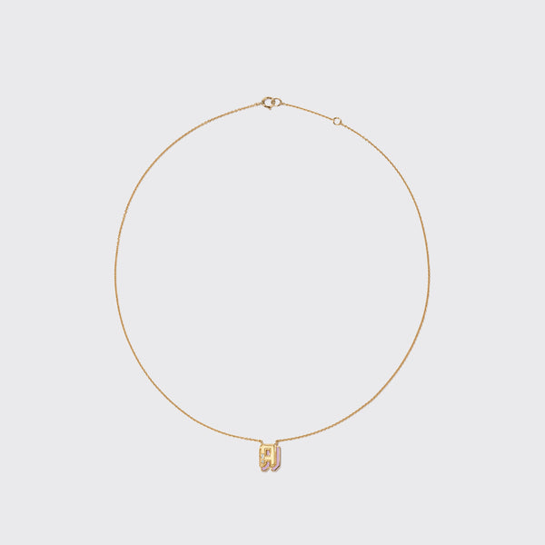 PHOSPHOSIDERITE YELLOW GOLD MINI LETTER NECKLACE